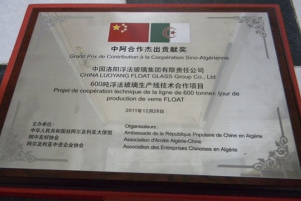 MFG 600T/D float glass production line project in Algeria