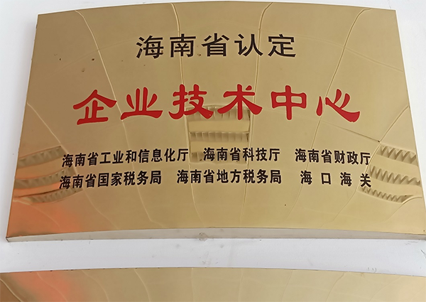 2011年